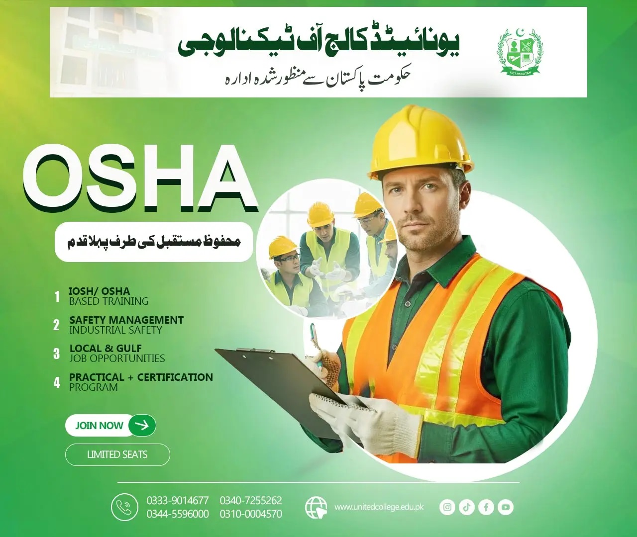 OSHA Course in Rawalpindi Islamabad