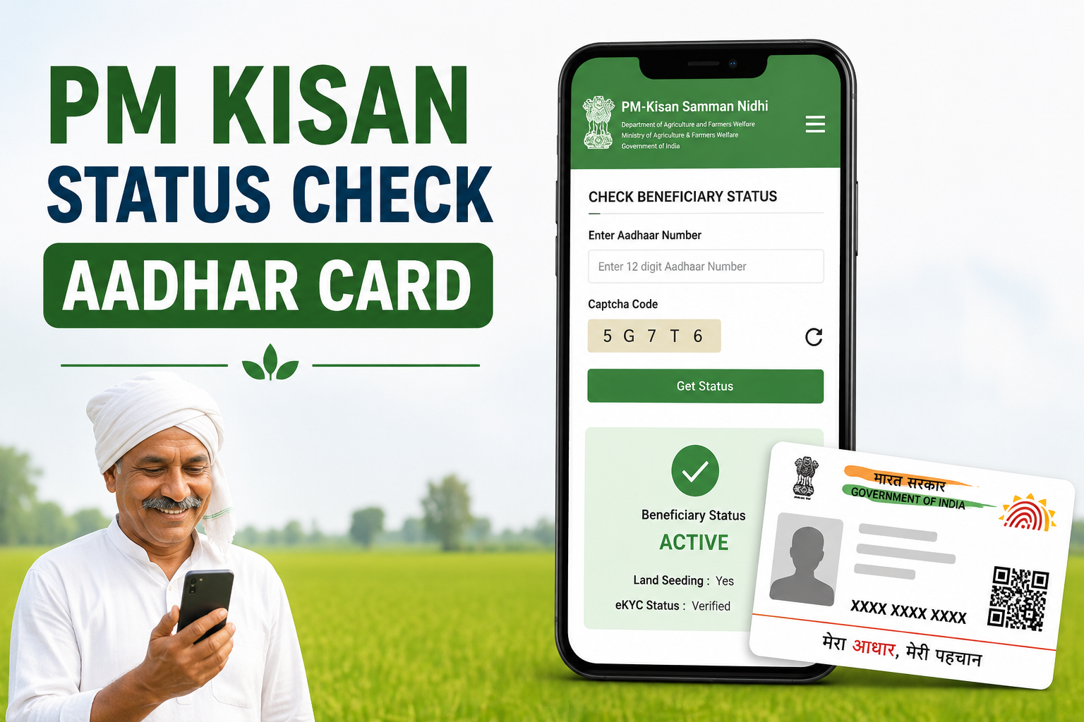 PM Kisan status check aadhar card