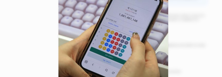 Online lottery platforms